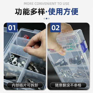 Boîte à outils en plastique transparente à compartiments multiples pour le stockage de composants électroniques, petites vis, accessoires et outils, boîtes d'échantillons - Product Image 6