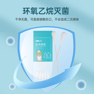 Hisopos de Algodón Médico Cofoe de 20 cm, Estériles, 5 Unidades, Desechables, para Uso Ginecológico - Product Image 5