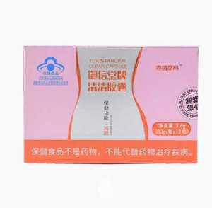 Logo personnalisé <span class=keywords><strong>meilleurs</strong></span> <span class=keywords><strong>comprimés</strong></span> minces naturels à base de plantes brûleur rapide et fort pilules minces plus <span class=keywords><strong>pour</strong></span> hacheur capsules de graisse Perte de poids - Product Image 1