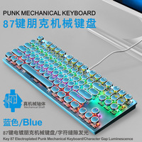 Clavier mécanique de jeu d'ordinateur de bureau à clé ronde à échange à chaud filaire à 87 touches
