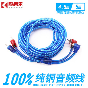 สายสัญญาณเสียง RCA ยี่ห้อ KUERL แบบทองแดงแท้ หัวต่อชาย-ชาย ยาว 5 เมตร สำหรับเครื่องเสียงรถยนต์ หุ้มด้วย PVC - Product Image 5
