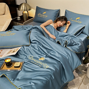 Hoogwaardig ijszijde beddengoedset van 4 delen, antibacterieel, comfortabel, zomerdekbed, geborduurd beddengoedset - Product Image 2