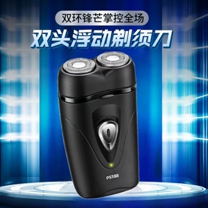 Afeitadora Eléctrica Ps188 de Doble Cuchilla, Carga USB, Resistente al Agua, para Afeitar la Cara de Hombres - Product Image 2