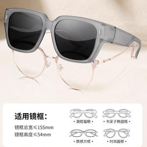 Lunettes de soleil pour femmes Mirror Factory, verres TAC gris nuage, protection UV 100 %, pour la conduite, les sorties et les activités de plein air - Product Image 5