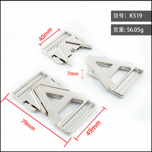 Zinc Alloy Side Release Buckle 40mm Inner Diameter Durable For Bags Adjustable <b>Webbing</b> Backpack Metal Buckles - Product Image 5