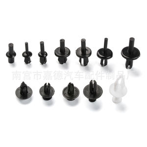 Clips de fixation rapide Guardian, 253 pièces, pour voitures Volkswagen, Audi, Peugeot, Honda, Mazda, Toyota - Product Image 1