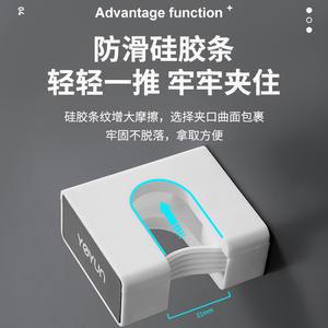 Soporte de pared para fregonas Yoyun, rectangular, sin perforaciones, para baño, con hebilla de fijación adhesiva fuerte. - Product Image 4