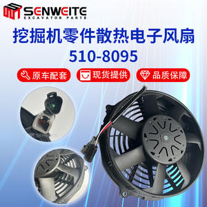 Senwcite Electric <b>Fan</b> 510-8095 For Caterpillar 320GC Excavator <b>Radiator</b> Cooling Replacement Part - Product Image 4