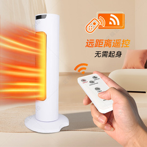 Ventilador Calefactor Eléctrico de Pie con Calentamiento Rápido, Control Remoto, para Uso en Hogar y Baño, Elemento PTC - Product Image 2