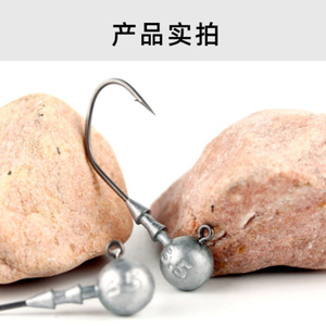 Aohu Lead Head <b>Hook</b> 10g Anti Snag For Bass Lure Fishing - Product Image 1