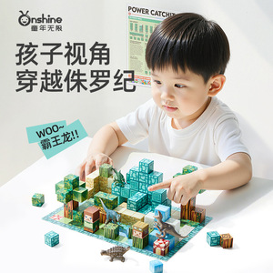 Childhood Without Limits <b>Magnetic</b> <b>Blocks</b> Jurassic Theme Building Set For Kids 3-6 Years Old Plastic Toy Gift - Product Image 4