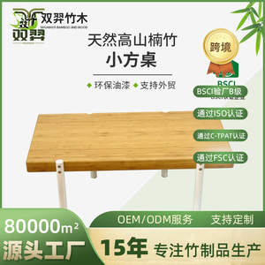 Tatami small <b>table</b>, home window sill low <b>table</b>, floor seat, bedroom low coffee <b>table</b>, square <b>table</b>, small bay window, - Product Image 5