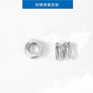 Spiral Button Compression Spring Stainless Steel <b>Mini</b> <b>Bubble</b> Spring For Fidget Toys Hardware Use - Product Image 2