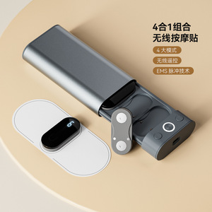 EMS Pulse Massage Patch PM144 Wireless Remote Control 4 In 1 Portable Mini Massager For Neck Waist Hips Legs Back - Product Image 1