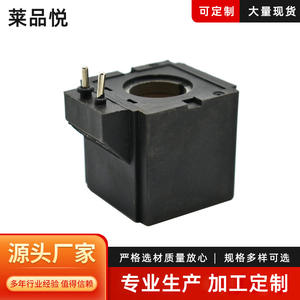 ผู้ผลิตจัดหาส่วนประกอบคอยล์วาล์วโซลินอยด์ไฮดรอลิก AC220V รุ่น 28YC พร้อมข้อมูลจำเพาะแรงดันไฟฟ้าที่หลากหลาย - Product Image 3