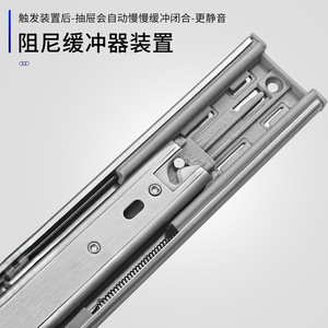 Stainless Steel Soft Close Silent <b>Drawer</b> <b>Slide</b> Full Extension Ball Bearing For Furniture Wardrobe - Product Image 4