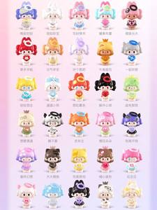 Hot Sale UU Toy UU Love Story Minis Blind Box UU V3 Figure in Vinile Resina Animate Beans per Decorazione Domestica con 48 Pezzi - Product Image 5