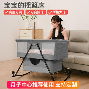 Nuevo Set de <span class=keywords><strong>Cuna</strong></span> Plegable de Diseño Moderno para Bebé, Moisés Mecedora, <span class=keywords><strong>Cuna</strong></span> de Noche para Recién Nacido - Product Image 5