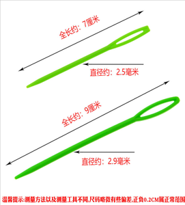 Aghi per cucire gli occhi di grandi dimensioni telaio in plastica uncinetto Kit per ferri da punzonatura per maglieria a mano <span class=keywords><strong>Set</strong></span> di feltro strumenti fai-da-te forniture per cucito - Product Image 6