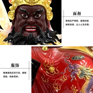 <span class=keywords><strong>Figurine</strong></span> du maréchal taoïste Zhao Gongming, Dieu de la richesse <span class=keywords><strong>militaire</strong></span> Wu Caishen, montant sur un tigre noir, Décoration porte-bonheur pour magasin de richesse - Product Image 3