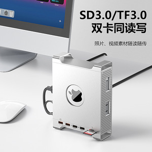 Station d'extension Lanshuo MacMini M4, hub USB 3.2, lecteur de cartes SD TF, 9 en 1 pour Mac Mini - Product Image 3