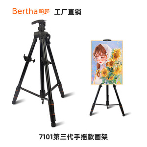 Bertha Portable Metal <b>Easel</b> With Folding Triangular Sketch Board For Art Students - Product Image 4