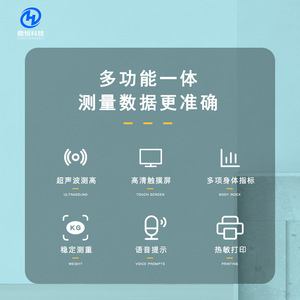 เครื่องชั่งน้ำหนักอิเล็กทรอนิกส์ Dinghengkeji Health Check K9 ความแม่นยำ 0.1 กก. สำหรับวัดไขมันในร่างกายและค่าดัชนีมวลกาย - Product Image 2