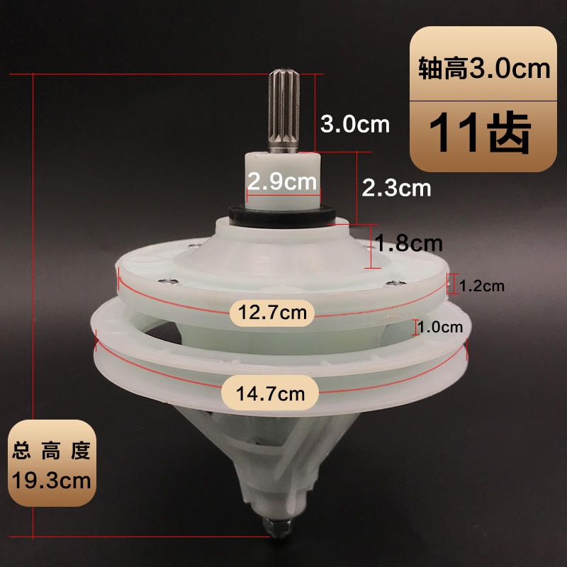 ความสูงของแกน 3.0 ซม., 11 ฟัน