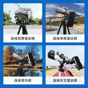 Mobile Phone Holder P3 Plus Universal Telescopic <b>Clip</b> For Photos And Videos ABS Material - Product Image 4