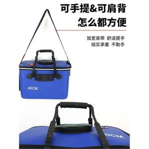 Cubo de Pesca Reforzado de EVA, Moldeado en una Sola Pieza, para Peces Vivos, 30cm 40cm 45cm 50cm, Bolsa de Pesca Multiusos de Carcasa Rígida - Product Image 3