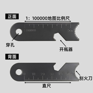Magnesium Rod Scraper 75mm X 20mm Black Outdoor Survival Fire Starter Bottle Opener Multi Tool - Product Image 4