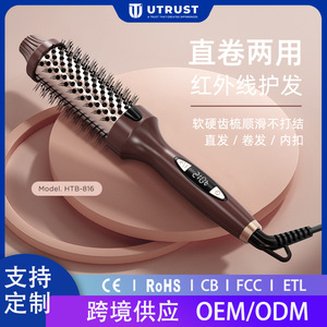 หวีจัดแต่งทรงผม 3 in 1 เพิ่มวอลลุ่ม ดัดผมตรง พร้อมประจุลบ สำหรับผมแห้ง สีน้ำตาลกาแฟ - Product Image 5