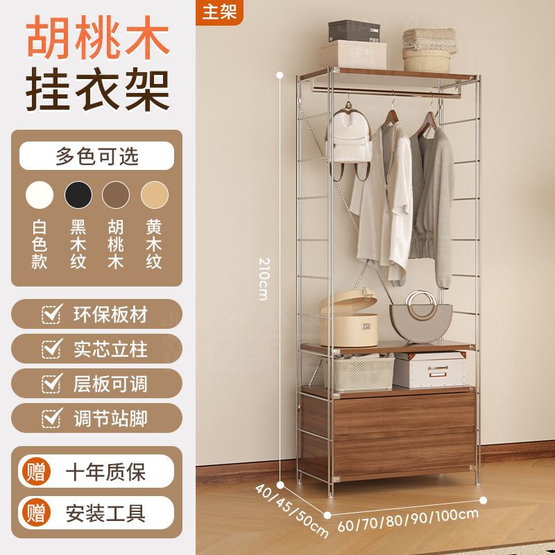 [Drawer Style] 210mm high - 16mm thick