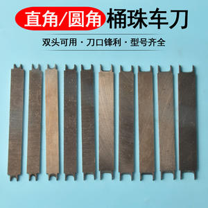 Handheld Bead <b>Lathe</b> <b>Tool</b> 19Cm White Steel 6-20Mm For WoodCoconut Star Moon - Product Image 4