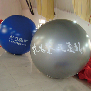 Custom Logo Printed Large Inflatable <strong>Helium</strong> <strong>Balloon</strong> Advertising Toy/Gift Toy and Giant <strong>Balloon</strong> with 1 Year Warranty - Product Image 5