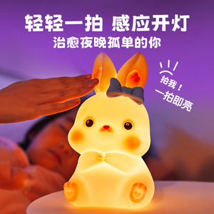 Mimi <b>Rabbit</b> Tap <b>Light</b> USB Rechargeable Warm White LED Night <b>Light</b> For Bedroom Bedside Sleep Feeding Eye Care - Product Image 3