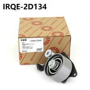 Tensor Automotriz IRQE 13505-17010 para Toyota Land Cruiser, Pieza de Repuesto Nueva - Product Image 4