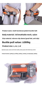 Ceintures de marche pour personnes âgées avec 7 poignées, dos en matériau antidérapant - <span class=keywords><strong>Ceinture</strong></span> de transfert médical de sécurité pour le levage/déplacement des patients - Product Image 2
