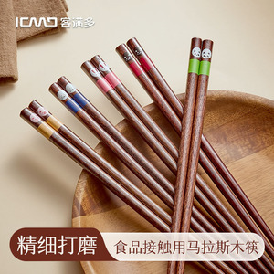 Japanese Style Cartoon Solid Wood Chopsticks Round Anti Mold Non Slip Household Use 5 Pairs Pack - Product Image 4