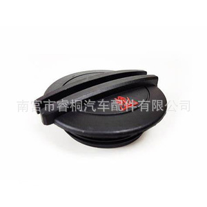 Bouchon de radiateur Shuangxuan 5Q0121321 3C0121321 pour Volkswagen Beetle Lavida, plastique noir bleu - Product Image 3