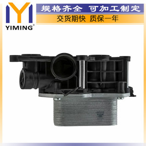 Mercedes-Benz <b>Radiator</b> 213058627R Water-Cooled For W177 2020 1.5 CDI RHD - Product Image 4