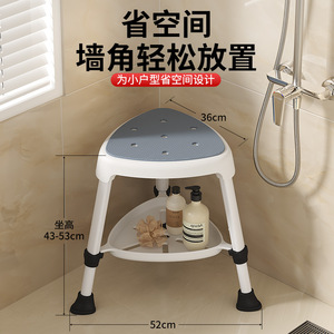 Yade Shower Chair <b>Adjustable</b> <b>Height</b> Aluminum Alloy Non-Slip Bath <b>Stool</b> For Elderly Pregnant Women Bathroom Safety Equipment - Product Image 3