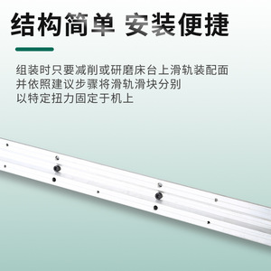 Rail de guidage linéaire en aluminium 25 mm de précision P, fixation verrouillable pour équipement automatisé - Product Image 3
