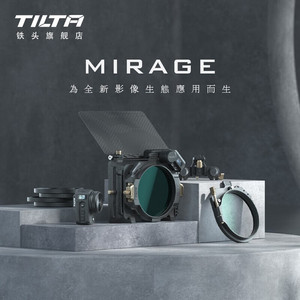 ฟิลเตอร์ TILTA Mirage Wireless VND ขนาด 95 มม. แบบปรับค่าได้ พร้อมรีโมทคอนโทรล สำหรับเลนส์ภาพยนตร์ - Product Image 2