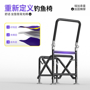 Chaise de pêche pliable tout-terrain inclinable en acier carbone multifonctionnelle pour la pêche en eau sauvage - Product Image 4