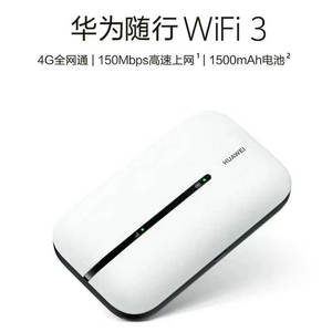 Unlocked HW 4G <b>Mobile</b> WiFi 3 E5576-855 <b>Router</b> 2.4GHz Rate 150Mbps 1500mAh 4G Portable 4G LTE <b>Mobile</b> WiFi <b>Router</b> Wireless Hotspot - Product Image 2