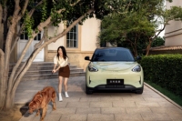 Xingyuan, Auto Eléctrico de Alta Gama, Fabricado en China