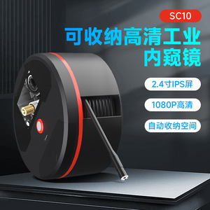 Industrial Endoscope 2.4 Inch Screen High Definition With Built In Storage Waterproof Probe For <b>Auto</b> Repair Plumbing Inspection - Product Image 3