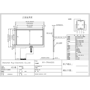จอแสดงผล LCD RGB 40 พิน 480*272 ขนาด 4.3 นิ้ว หน้าจอ TFT พร้อมระบบสัมผัสแบบ Resistive รุ่น LR002 ของแท้จากโรงงาน โมดูลจอ LCD TFT RGB ขนาด 4.3 นิ้ว - Product Image 2