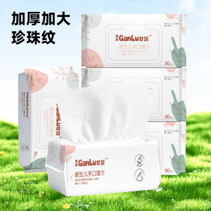 Paquet de 80 lingettes pour bébé, vente en gros, lingettes jetables pour les mains et la bouche des bébés, lingettes de nettoyage spéciales pour nouveau-nés. - Product Image 2
